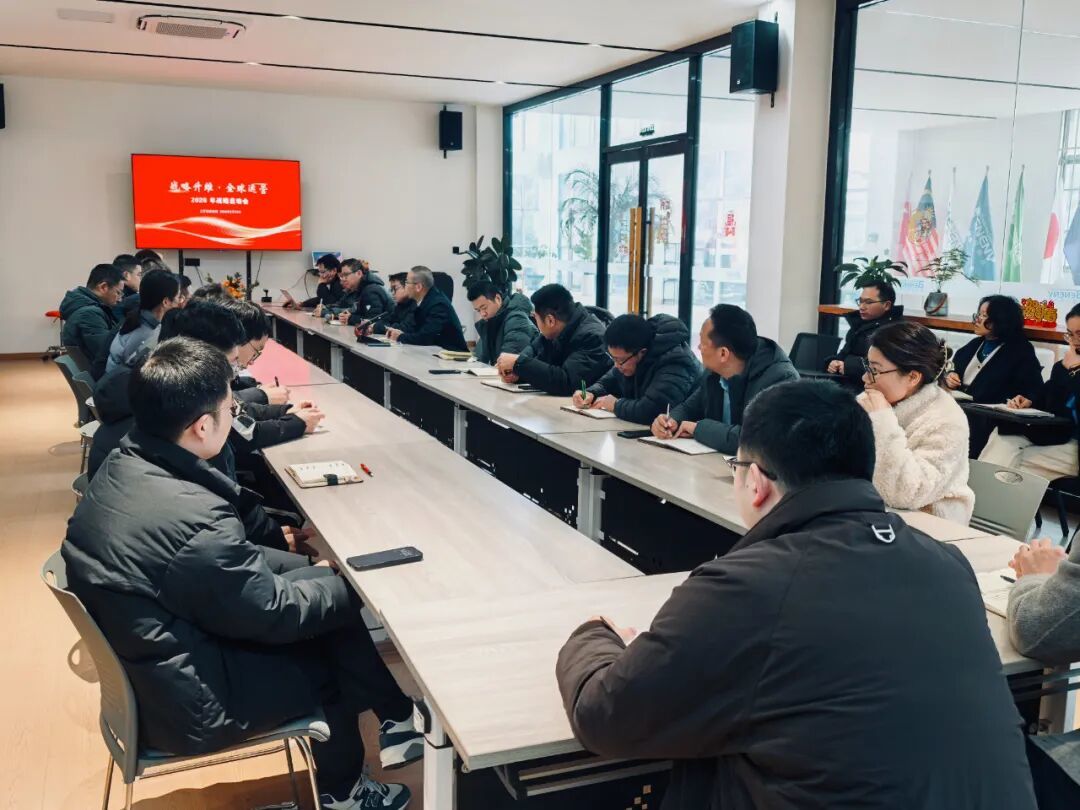 บล็อกบริษัทล่าสุดเกี่ยวกับ เปิดตัวกลยุทธ์ระดับโลกของ BENENV