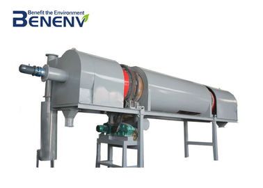ซื้อ เครื่องถ่านแบบหมุนแนวนอนขนาดเล็กใช้เวลาประมวลผลสั้น ๆ online manufacture