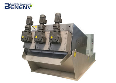 Sludge Dewatering Equipment เครื่องบำบัดน้ำเสียแบบ Active Sludge